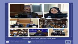 برگزاری جلسه هم اندیشی منطقه ۸ کشوری با حضور رئیس سازمان غذا و دارو