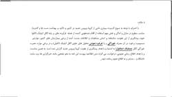 فوری 