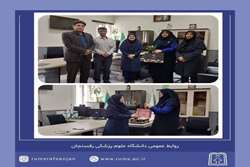 بزرگداشت روز ارتباطات و روابط عمومی در معاونت غذا و دارو رفسنجان