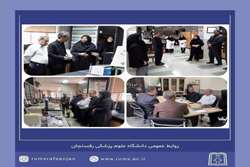 بازدید مدیر کل بیمه سلامت استان از معاونت غذا و دارو رفسنجان 