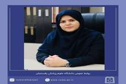 *پیام تسلیت معاون غذا و دارو دانشگاه علوم پزشکی رفسنجان به مناسبت شهادت شهید خدمت آیت الله سید ابراهیم رئیسی و همراهان ایشان*