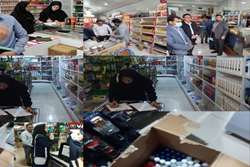 بازدید کارشناسان نظارت بر فرآورده های آرایشی و بهداشتی