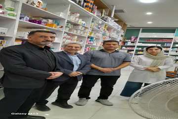 بازدید از داروخانه ها
