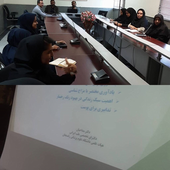 دوره اختصاصی شغلی پوست سالم و طب سنتی 