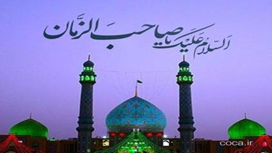 ولادت امام زمان 
