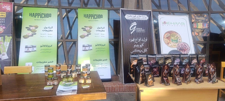 برپایی نمایشگاه توانمندی‌های واحدهای تولیدی رفسنجان در حاشیه همایش معاونت های غذا و داروی کلان‌ منطقه ۸